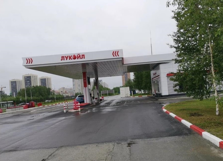 АЗС Лукойл, г. Сургут, ул. Крылова, 55