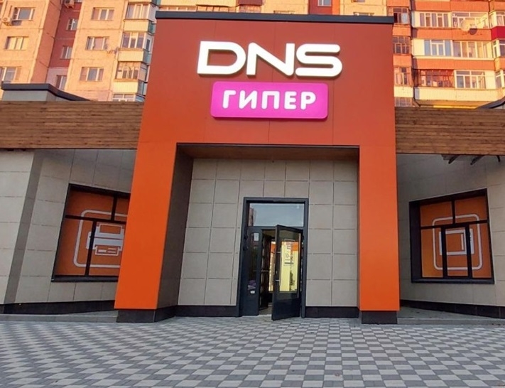 DNS . , . , 52