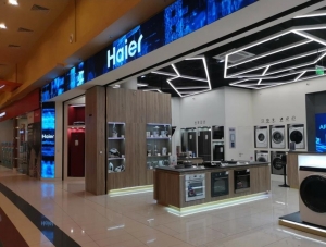  , . , Haier,    